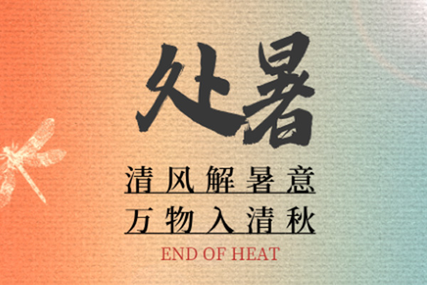 一房一木全屋定制
